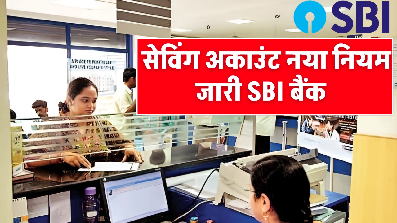 SBI Saving Account