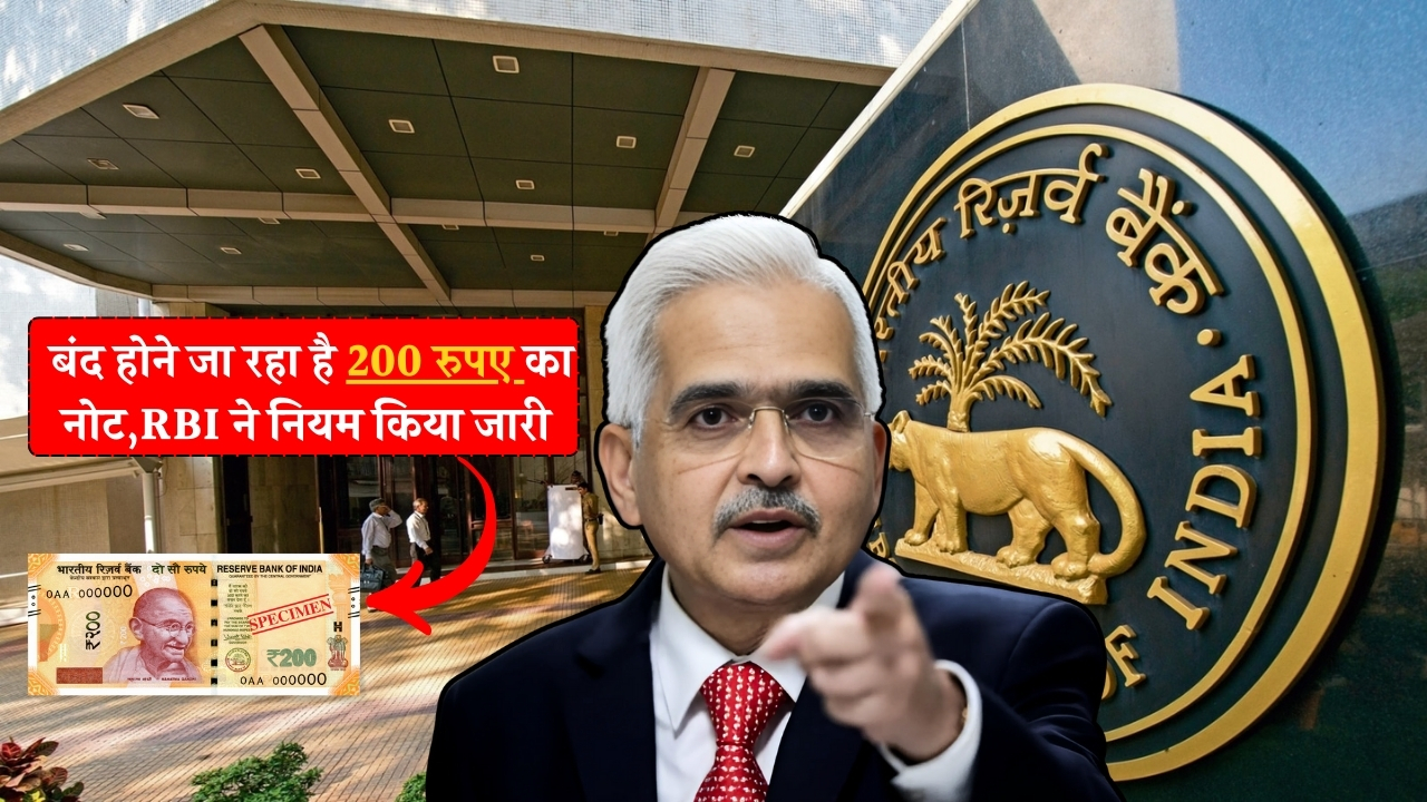 200 Note Ban