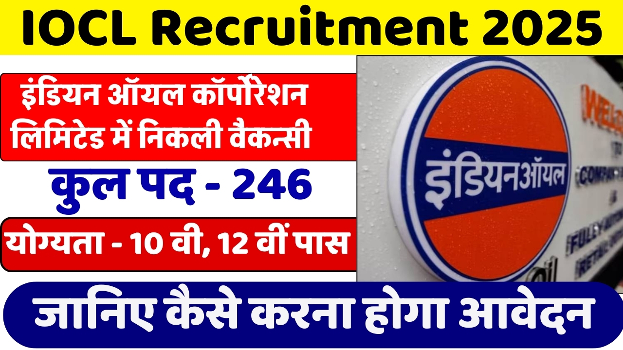 IOCL Vacancy
