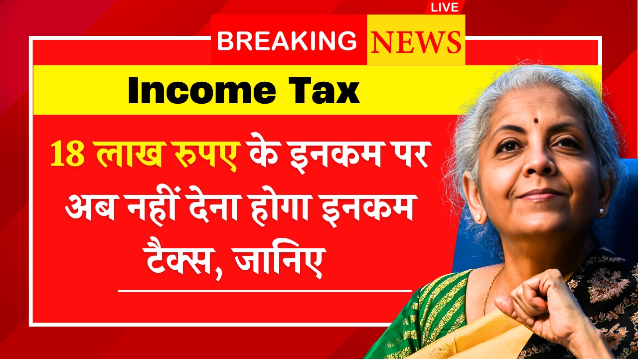 Income Tax