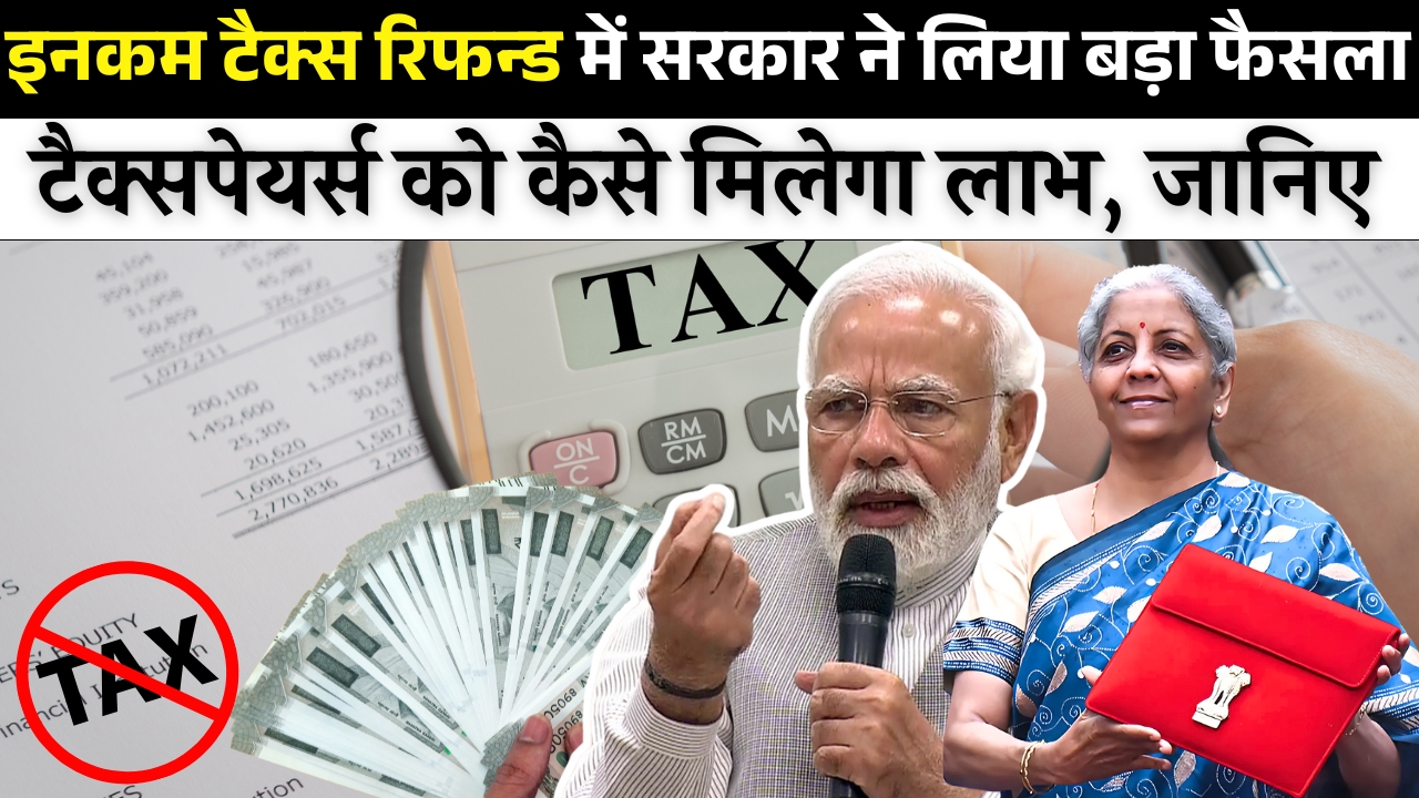 Income Tax Refund