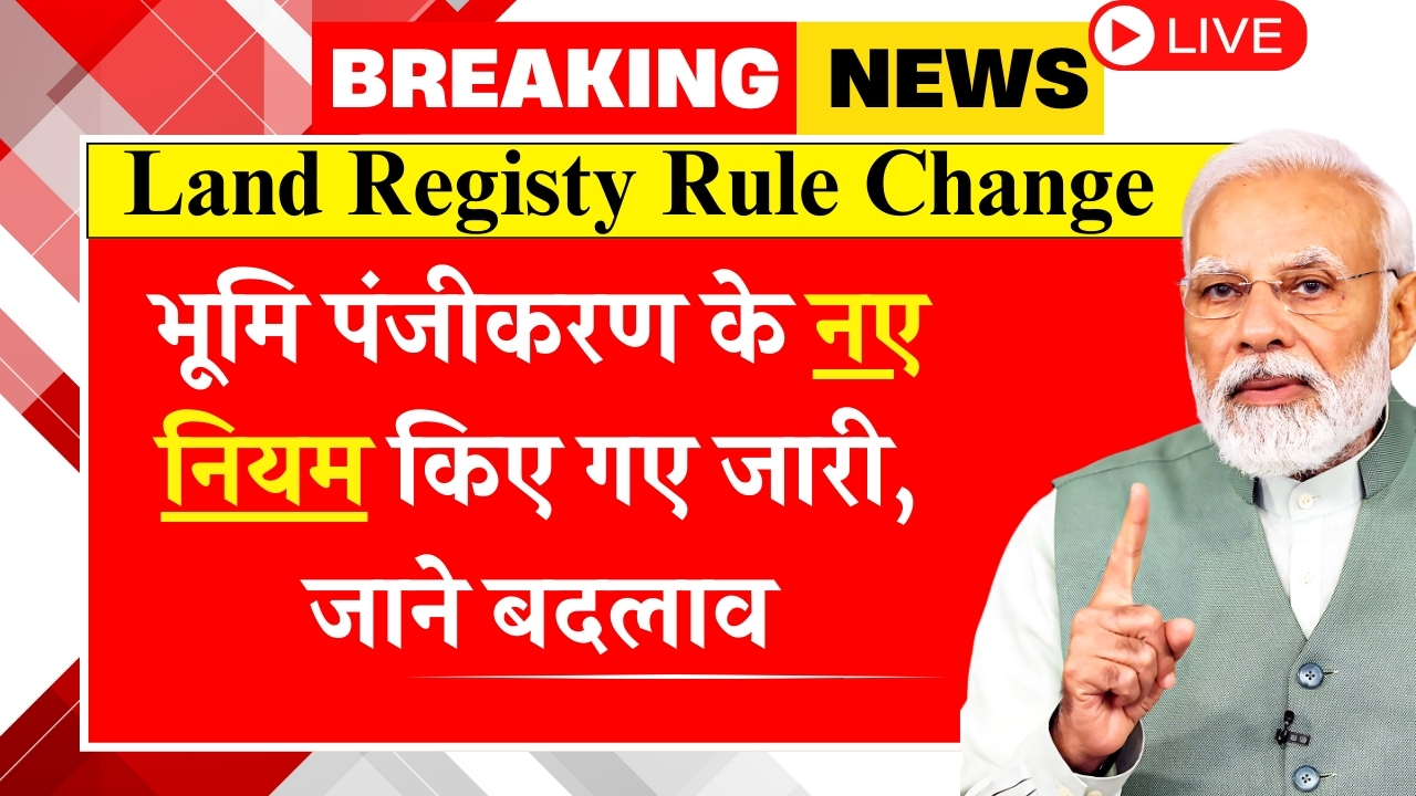 Land Registy Rule Change