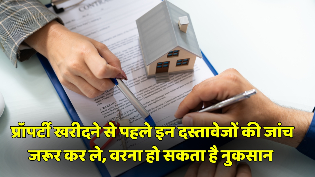 Property Document