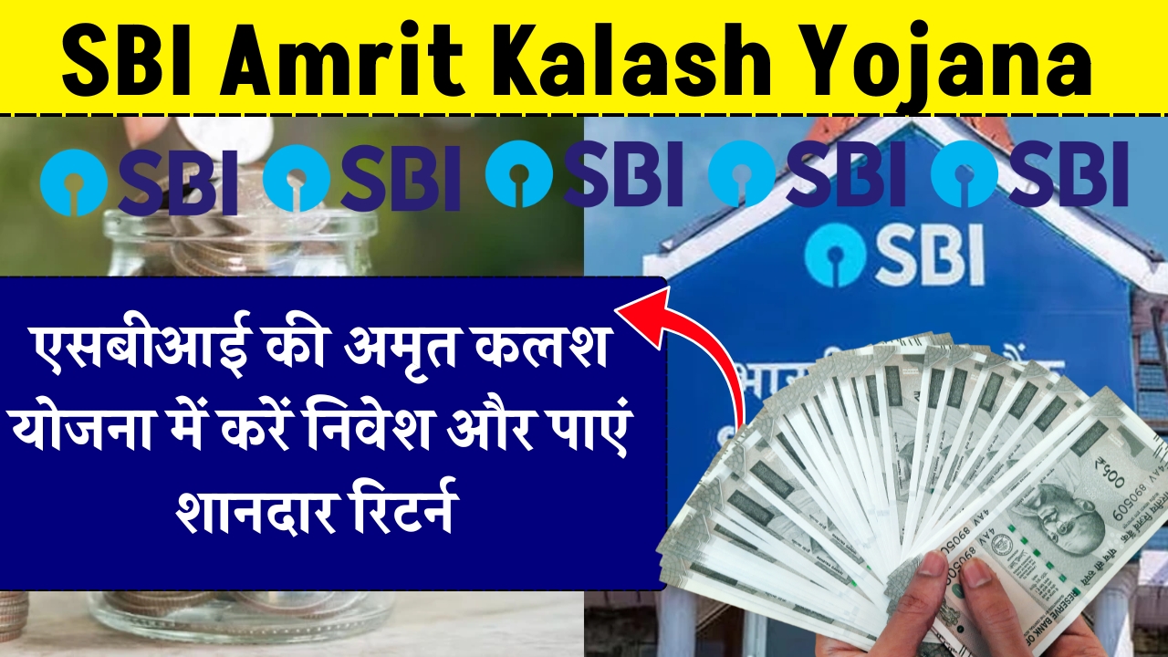 SBI Amrit Kalash Yojana
