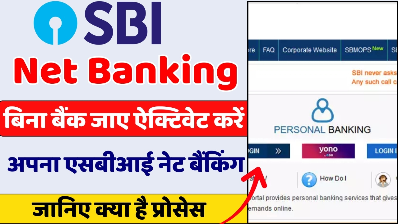 SBI Net Banking