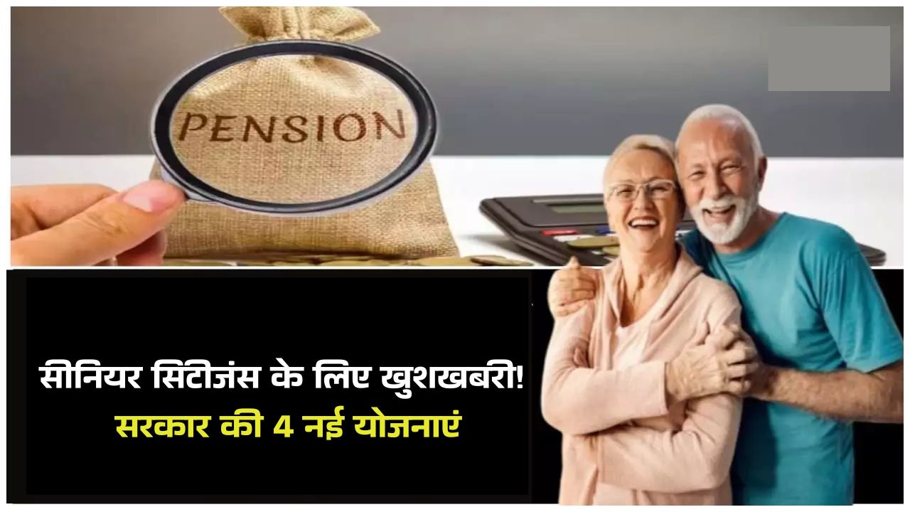 Senior Citizen 4 New Schemes