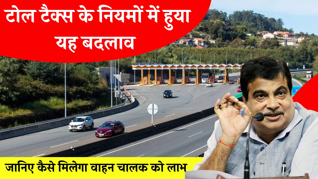 Toll Tax Rule Change