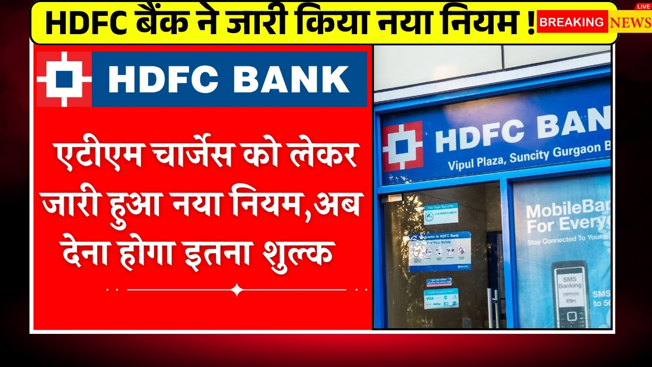 ATM Charges HDFC Bank