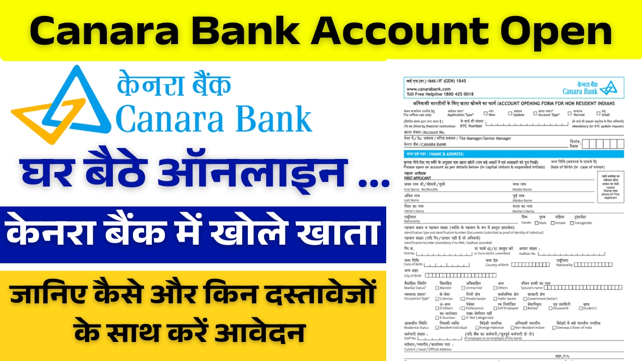 Canara Bank Account