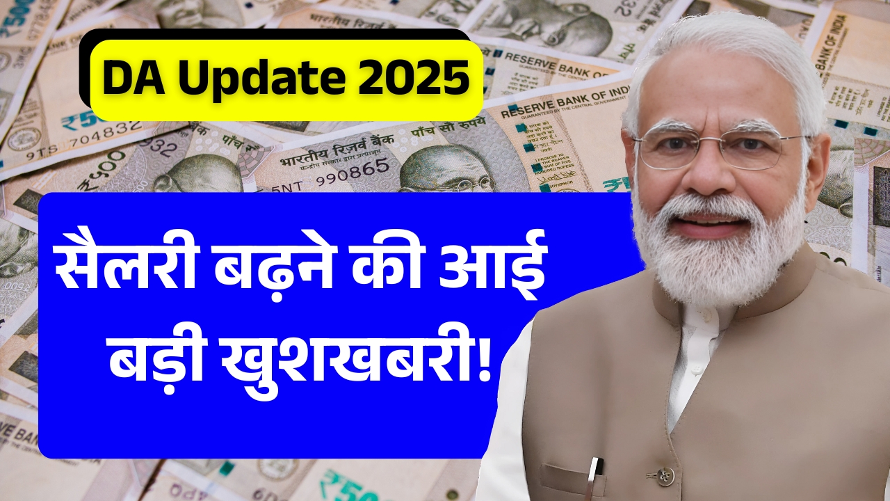 DA Update 2025